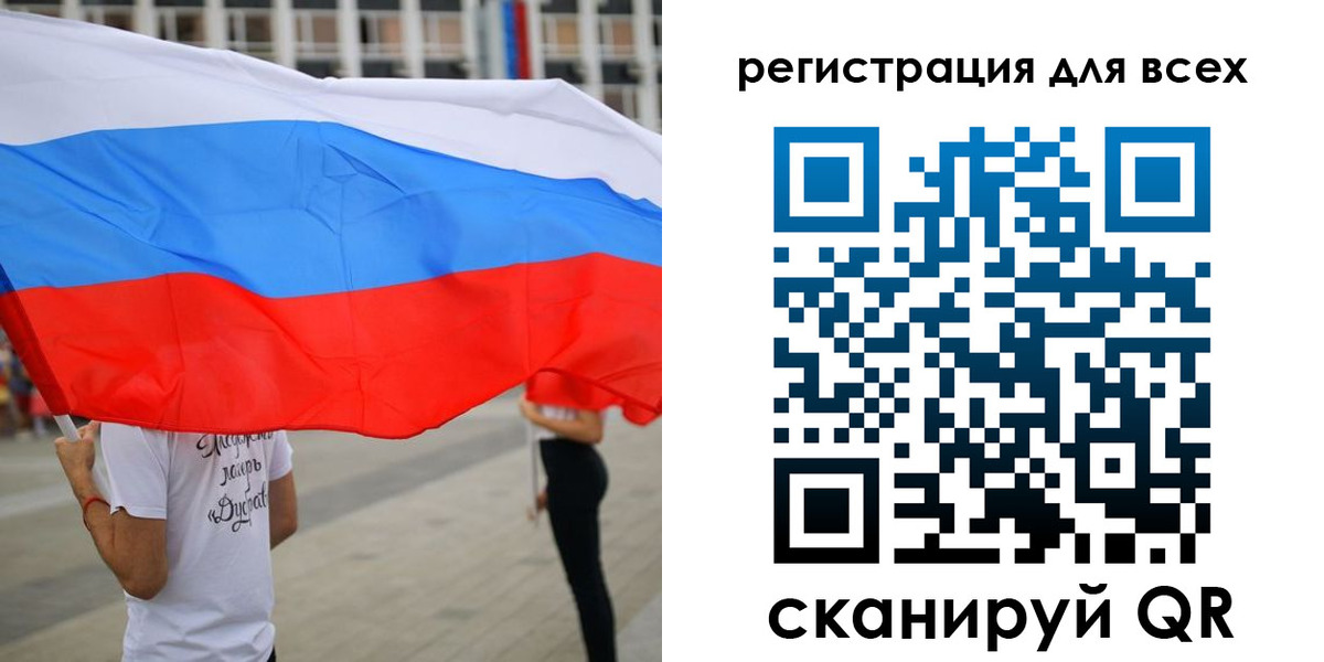 прописка ребенка в Николаевске